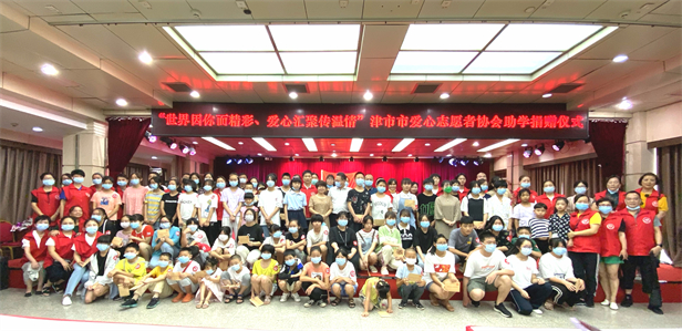 20210821-1.jpg