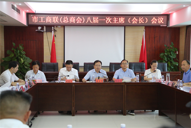 驻会班子成员与会.jpg