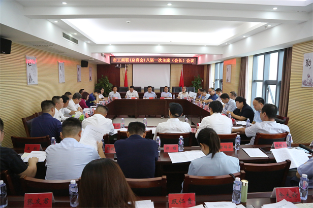 会议现场.jpg