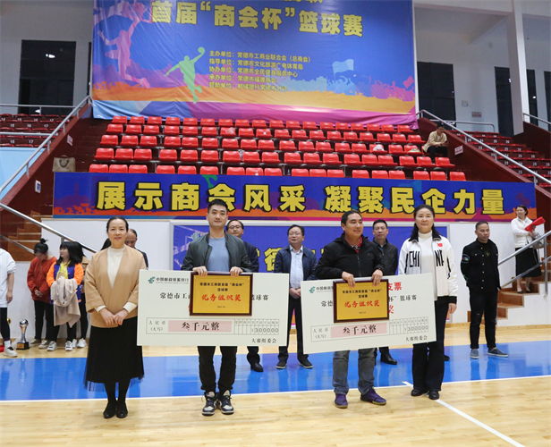 优秀组织奖.jpg