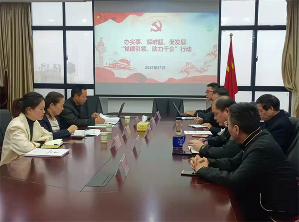党建引领助力千企_副本.jpg