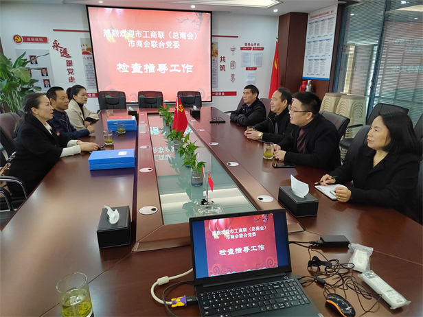 常德市装饰建材行业协会.jpg