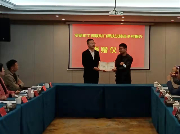 新德华眼科现场捐赠.jpg