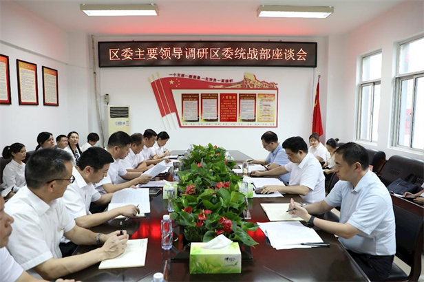 调研座谈会现场.jpg