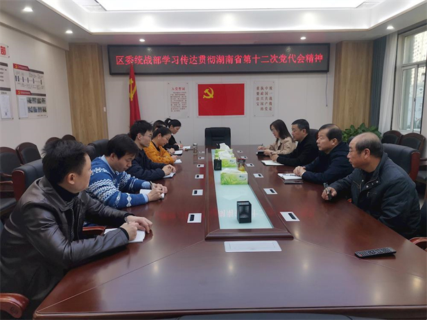 会议现场.jpg