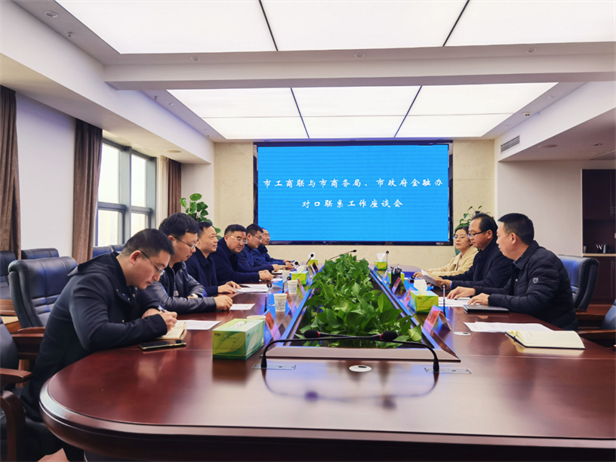 会议现场.jpg