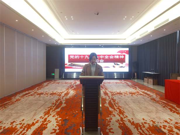 20220121 市委统战部副部长、工商联党组书记传达学习上级文件精神.jpg