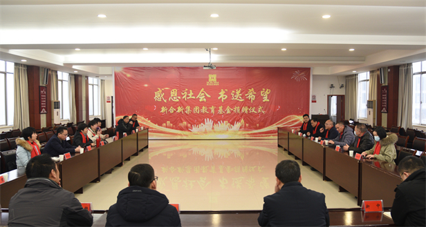 20220124 座谈会现场.jpg