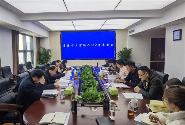 工作务虚会.jpg