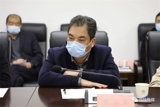 黄治军主席讲话.jpg