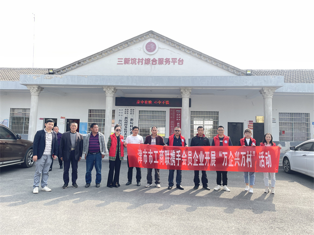 20220315 金湘猪鬃慰问三新垸村困难户家庭1.jpg