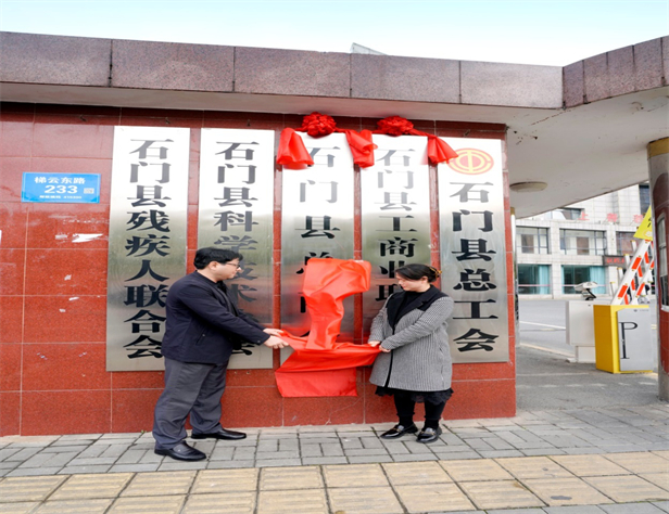 石门2.jpg