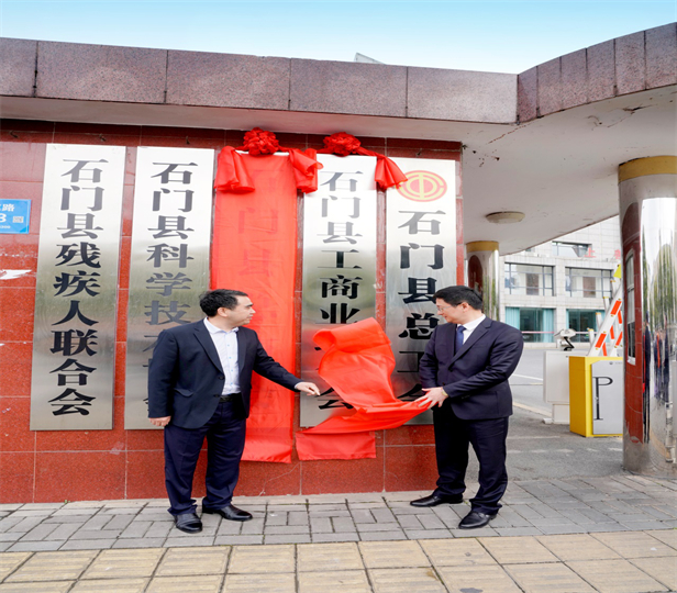 石门1.jpg