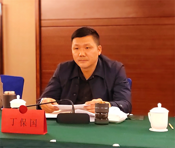 丁保国主持.jpg