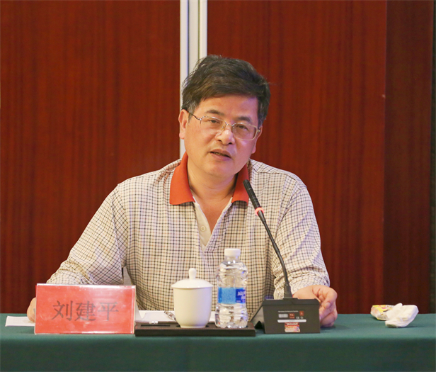 刘建平讲话.jpg