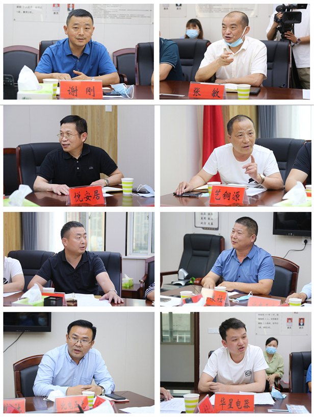 座谈发言.jpg