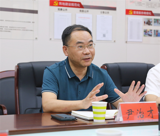 尹治才.jpg