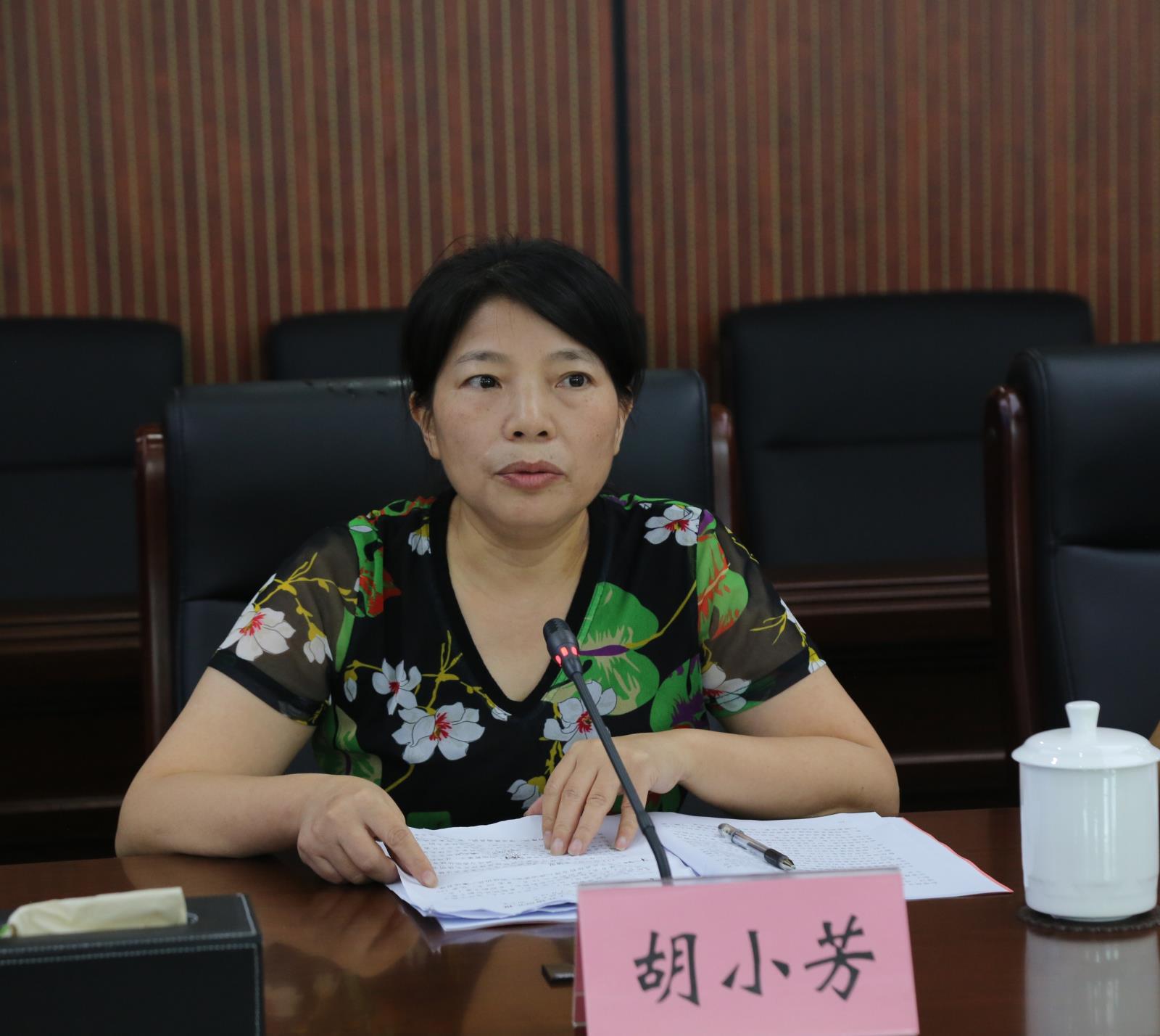 胡小芳.jpg