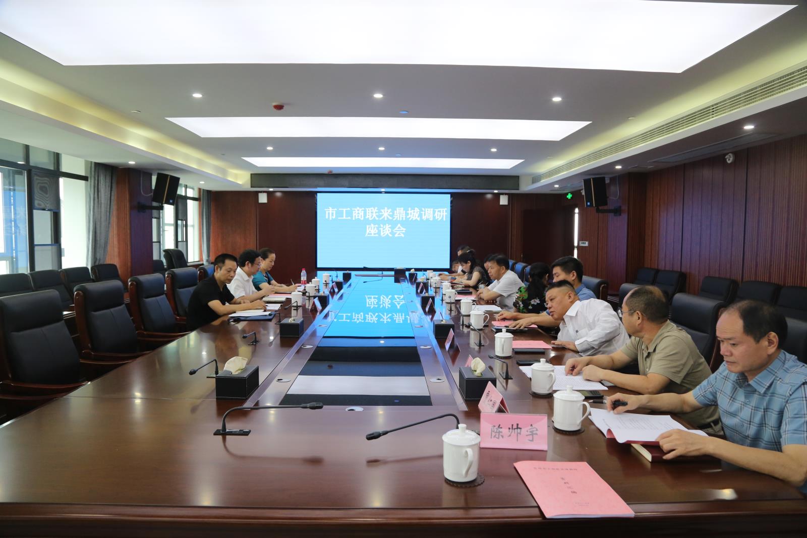 座谈会现场.jpg