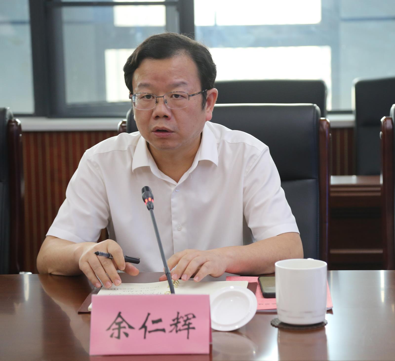 余仁辉.jpg