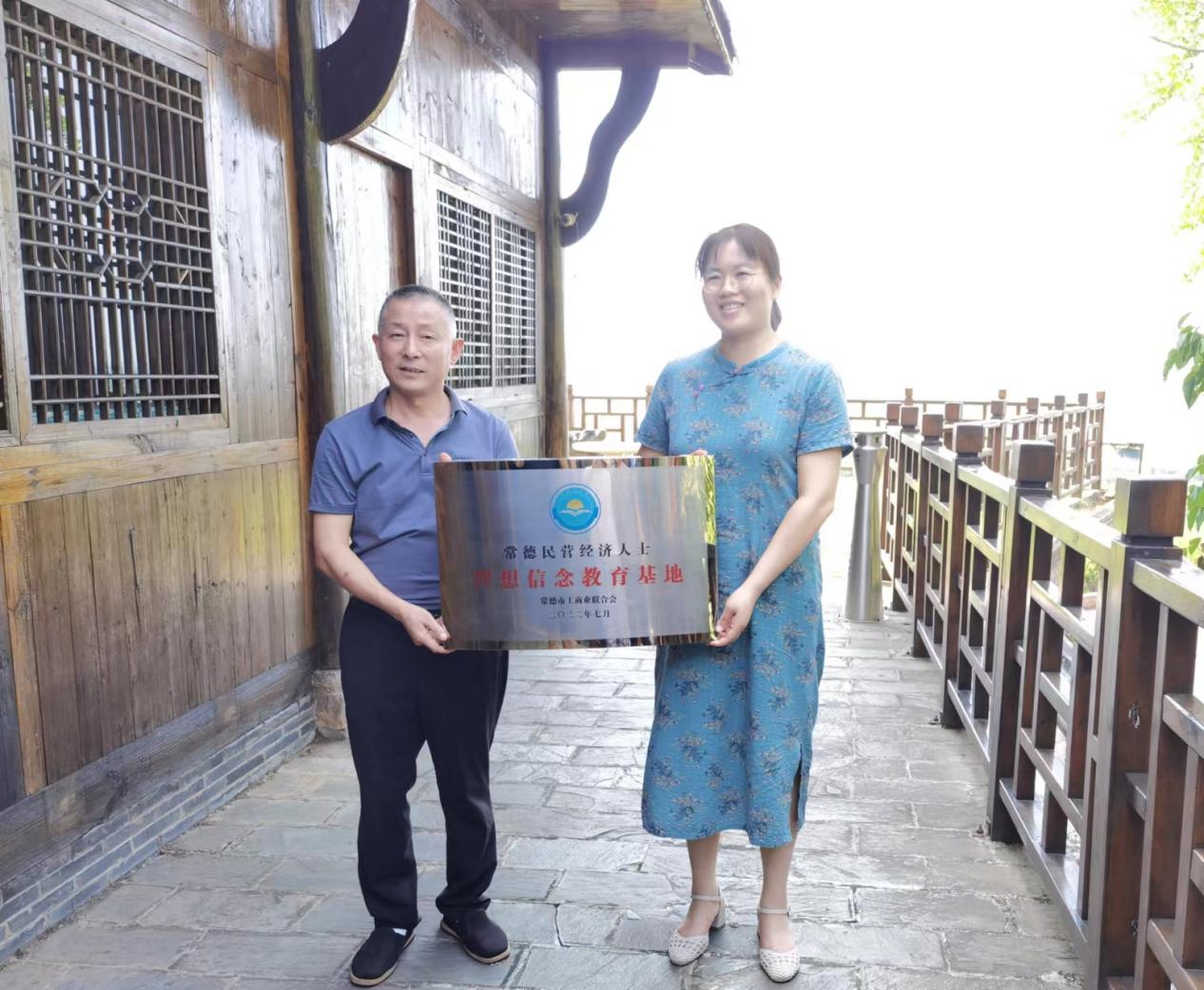 教育基地授牌-澧县.jpg