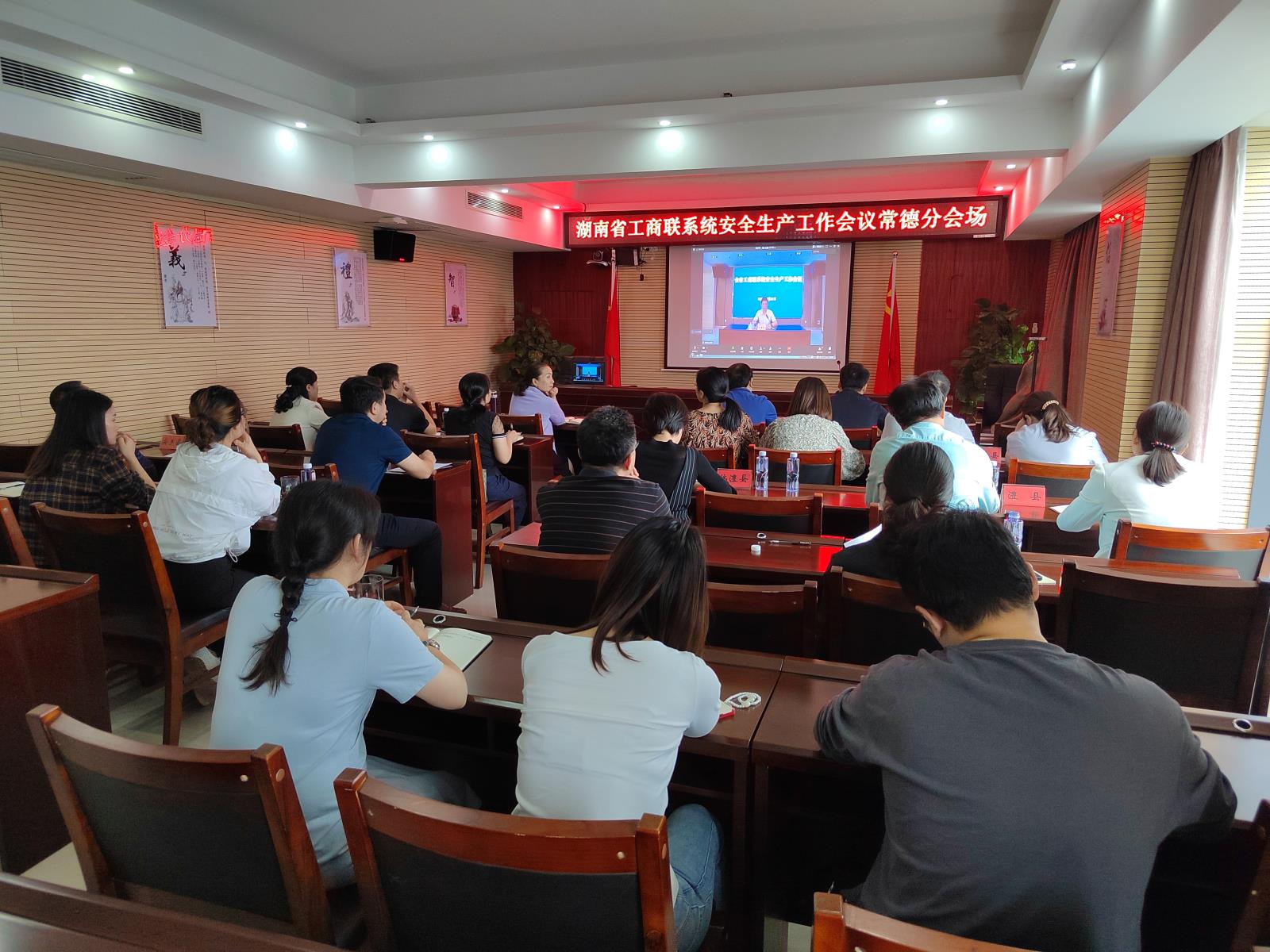 省联安全生产工作会议20220921.jpg