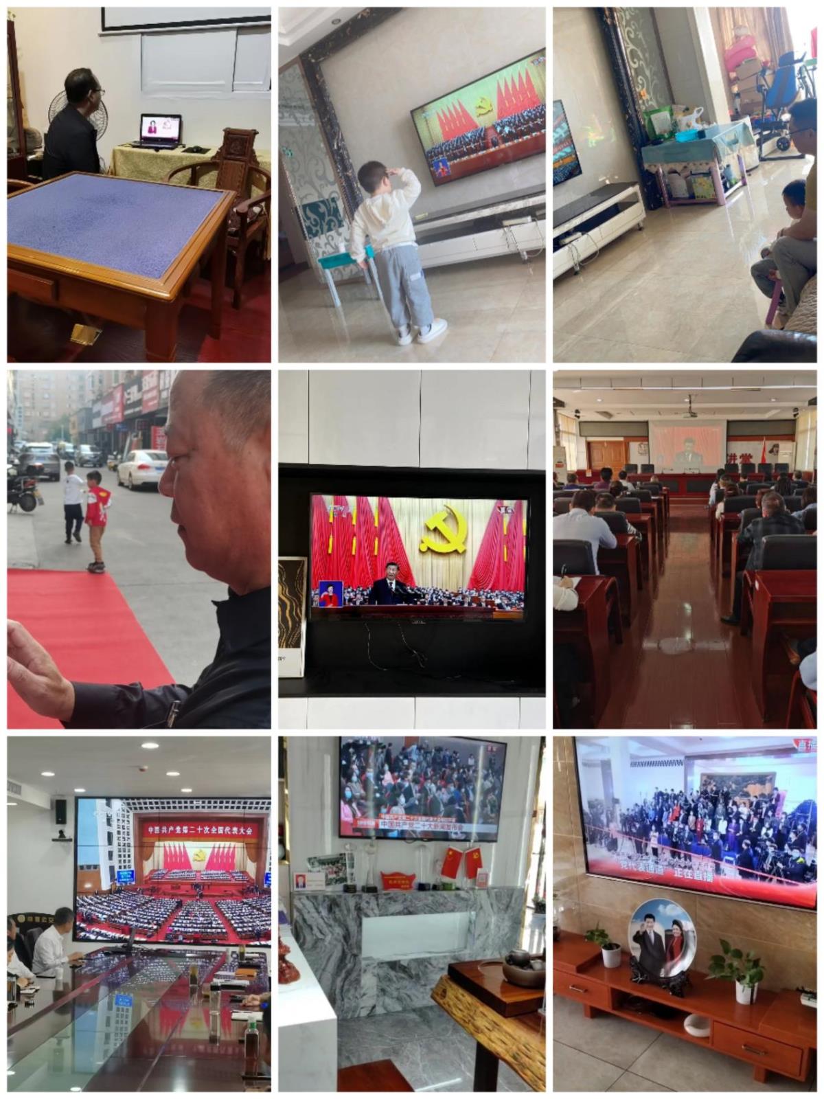 1装饰建材协会.jpg