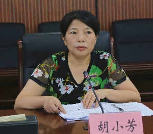 胡小芳_副本.jpg 胡小芳_副本.jpg