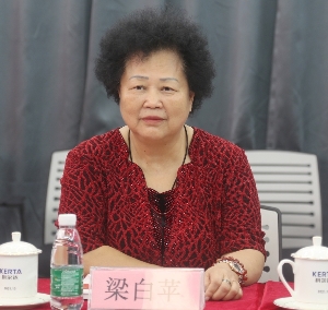 梁白苹_副本.jpg 梁白苹_副本.jpg
