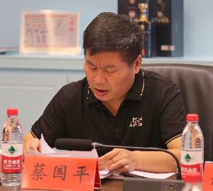 蔡国平_副本.jpg 蔡国平_副本.jpg