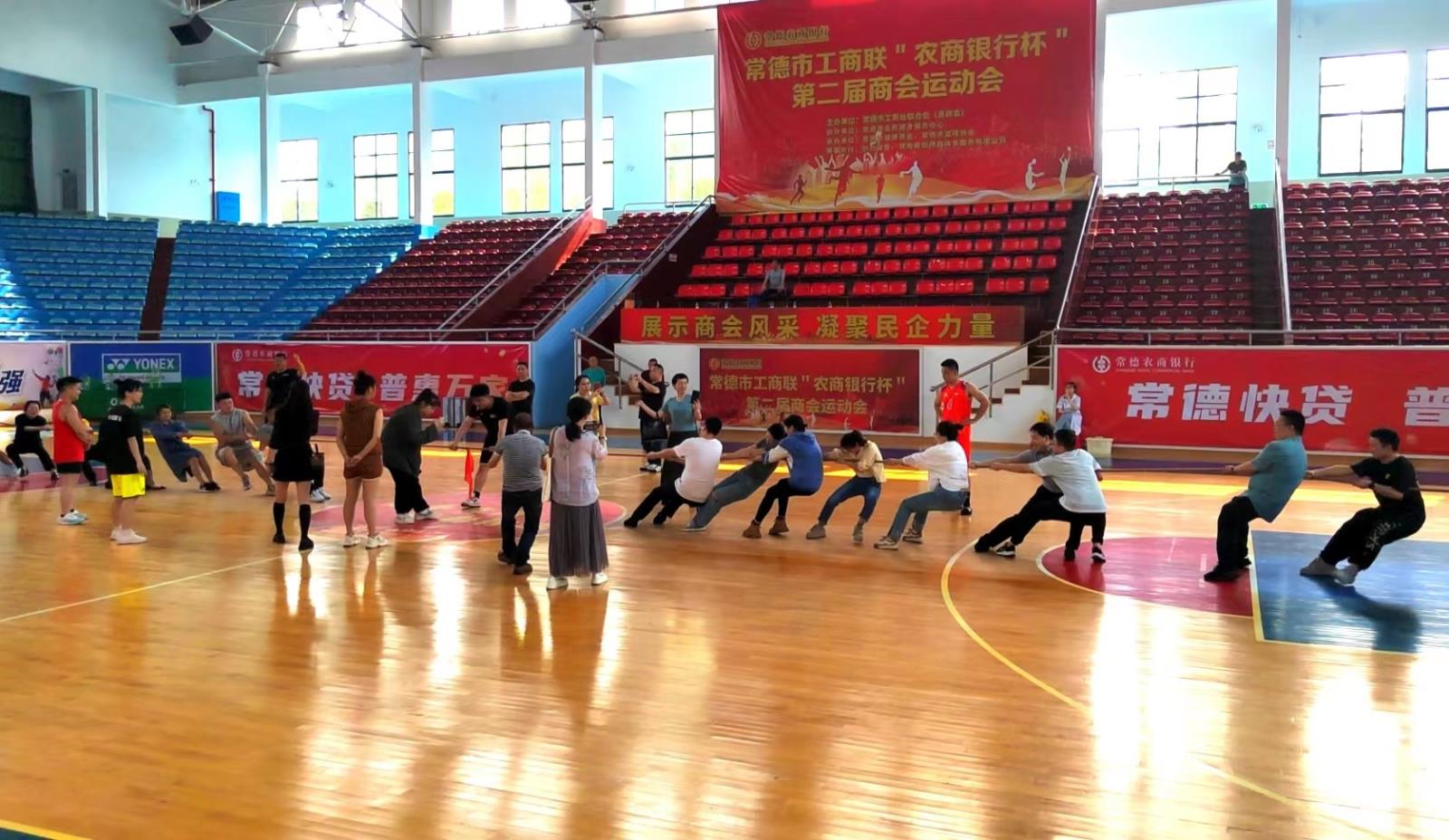 拔河比赛.jpg
