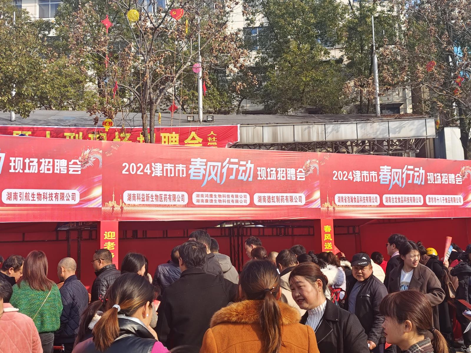 活动现场2.jpg