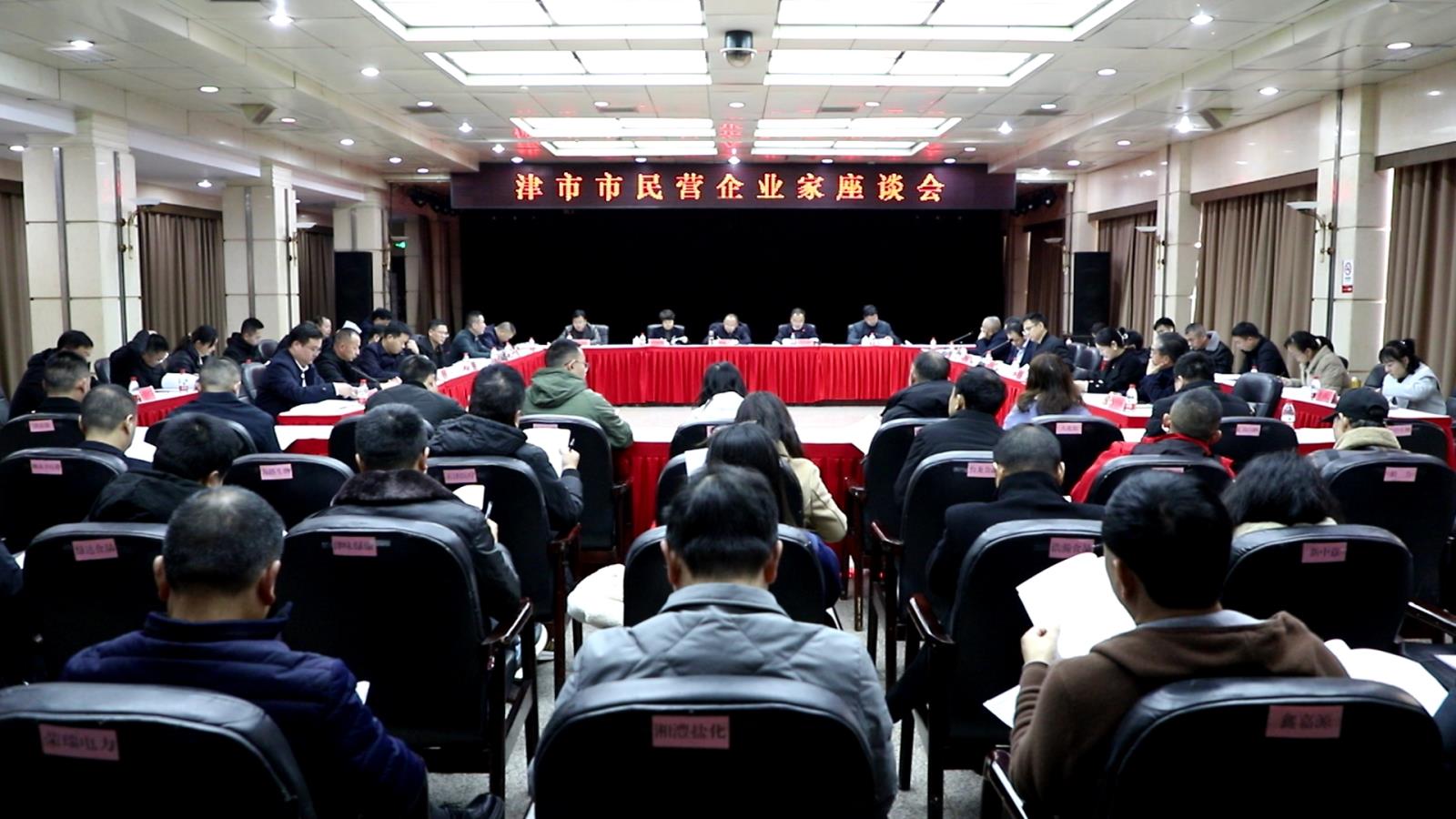 座谈会现场.jpg